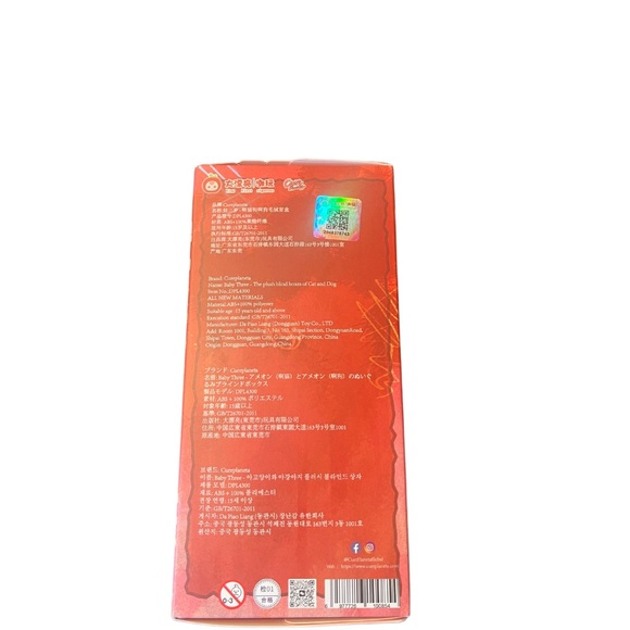 Baby Three Cats and Dogs Series Plush Blind Box - Picture 4 of 5